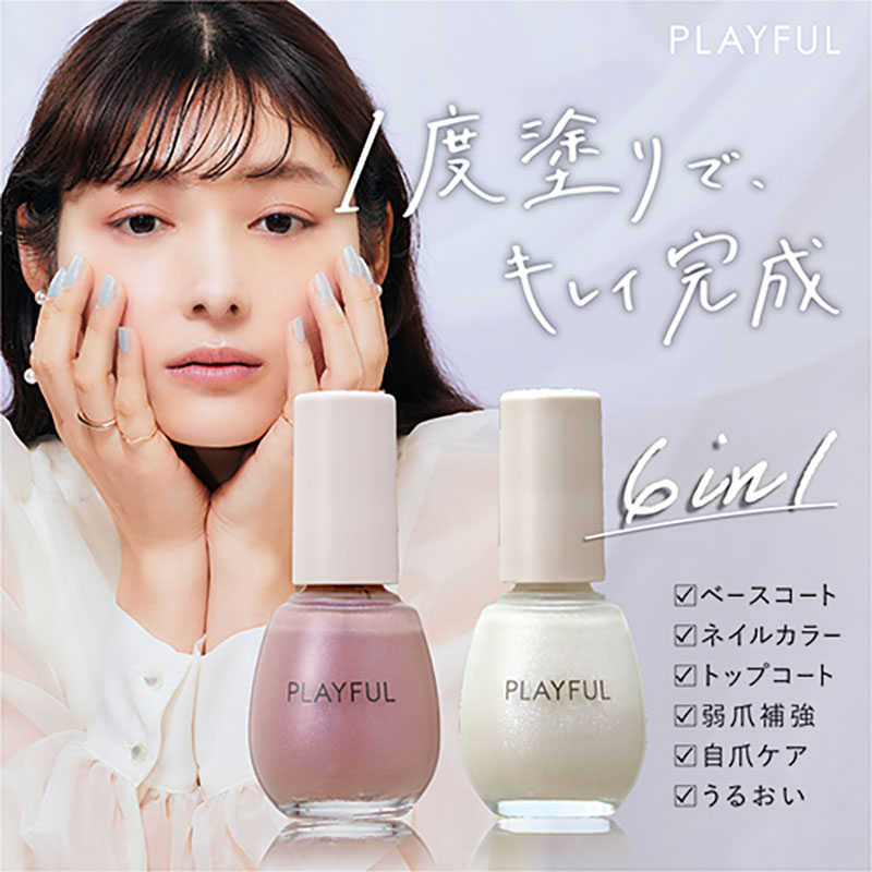 PLAYFUL ネイル 2種 セット A マニキュア 速乾 ベースコート ネイルカラー トップコート 爪保護 爪 補強 ケア ネイルケア うるおい 6in1 大阪 大阪府 岸和田市