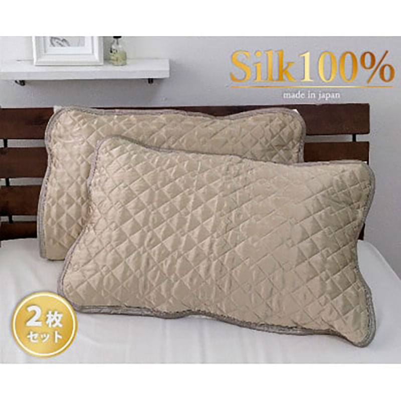 枕カバー Mサイズ 43×63cm 2枚 ベージュ セット 美髪 ケア シルク 100% 枕パッド 枕パット 枕 カバー 洗える シルクの枕カバー 髪 美容 日本製 寝具 大阪府 岸和田市