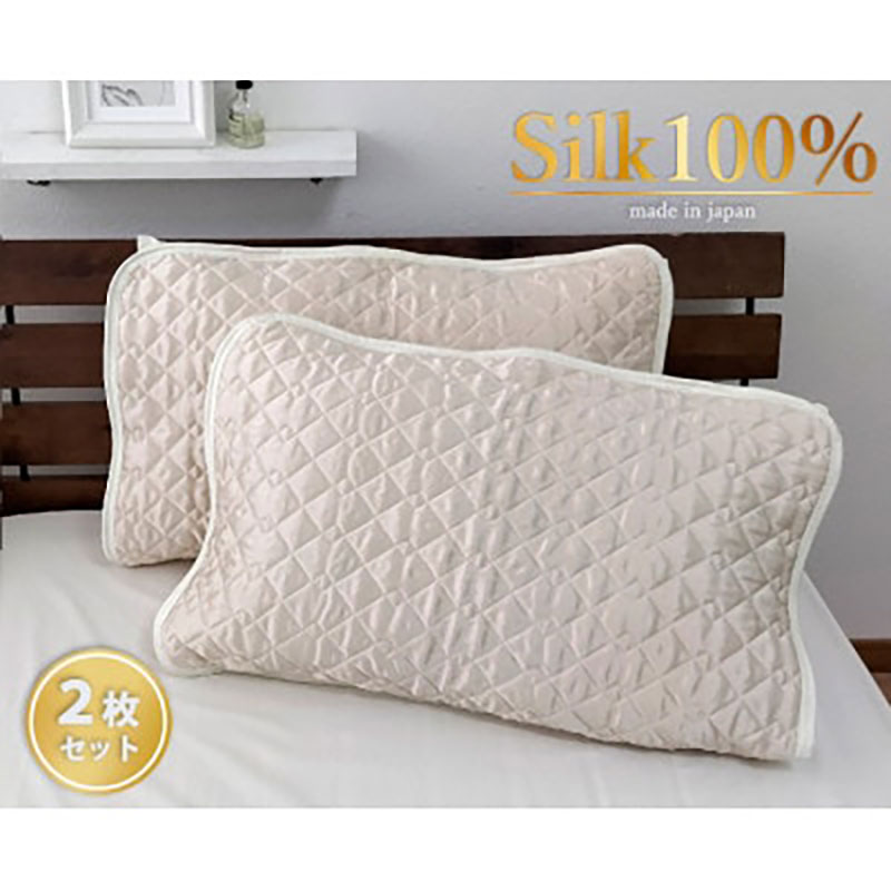 枕カバー Mサイズ 43×63cm 2枚 アイボリー セット 美髪 ケア シルク 100% 枕パッド 枕パット 枕 カバー 洗える シルクの枕カバー 髪 美容 日本製 寝具 大阪府 岸和田市