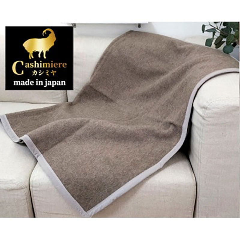 ひざ掛け 毛布 70×100 ベージュ 繊維の宝石 カシミヤ 100% 毛羽部分 ブランケット ハーフケット カシミヤ毛布 膝掛け ふわふわ 肌掛け 寝具 高級 日本製 CS-12H 大阪 大阪府 岸和田市