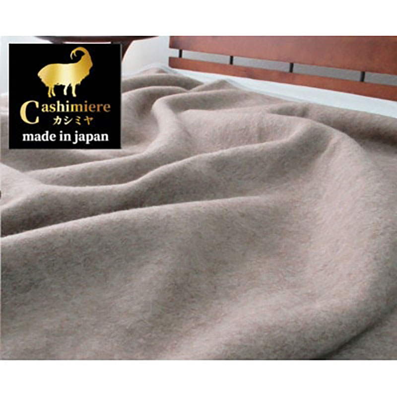 毛布 シングル サイズ 140×200 ベージュ 繊維の宝石 カシミヤ 100% 毛羽部分 ブランケット カシミヤ毛布 肌掛け 肌掛け布団 肌布団 掛け布団 布団 寝具 高級 日本製 CS-10S 大阪 大阪府 岸和田市