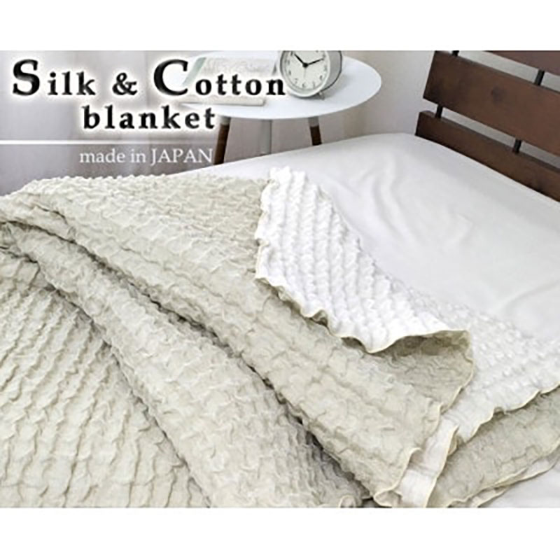 ブランケット シングル 140×200cm ベージュ シルク使いのふわふわブランケット ガーゼケット 綿毛布 肌掛け 肌掛け布団 肌布団 掛け布団 布団 寝具 ふわふわ シルク 綿100% 日本製 大阪府 岸和田市