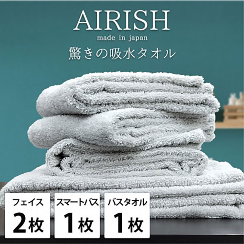 タオルセット 贅沢ふんわり高吸水 エアリーシュ ICE アイスフロー フェイスタオル 2枚 スリムタオル バスタオル 各1枚 タオル セット 綿 スーパーゼロ 綿100％ 浅野撚糸 日本製 大阪府 岸和田市