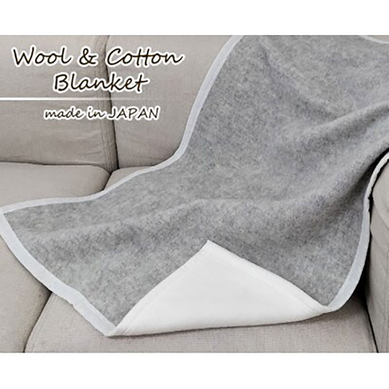 ひざ掛け 毛布 70×100cm グレー 洗える ウールとコットンのリバーシブル ブランケット ハーフケット 膝掛け 肌掛け オールシーズン ふわふわ ウール 綿100% 日本製 大阪 大阪府 岸和田市