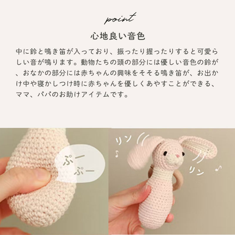 おもちゃ amimals Koala ラトル HOPPL 赤ちゃん ベビー グッズ ぬいぐるみ ガラガラ ベビーラトル あやす ベビー玩具 ベビー用品 人形 にぎにぎ ファーストトイ ギフト プレゼント 贈答 コアラ 日本製 ホップル 大阪 大阪府 岸和田市