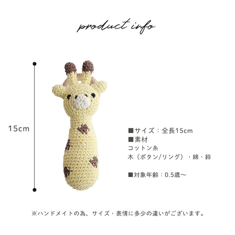 おもちゃ amimals Panda ラトル HOPPL 赤ちゃん ベビー グッズ ぬいぐるみ ガラガラ ベビーラトル あやす ベビー玩具 ベビー用品 人形 にぎにぎ ファーストトイ ギフト プレゼント 贈答 パンダ 日本製 ホップル 大阪 大阪府 岸和田市