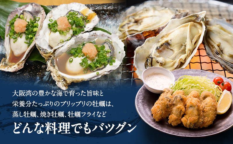 殻付き 牡蠣 3kg 冷凍 加熱用 (約33個〜60個) フライングオイスター 調理方法付き かき カキ 貝 海鮮 鍋 BBQ カンカン焼き ガンガン焼き 蒸し牡蠣 焼き牡蠣 カキフライ おかず 惣菜 フライ 冷凍配送 大阪府 岸和田市