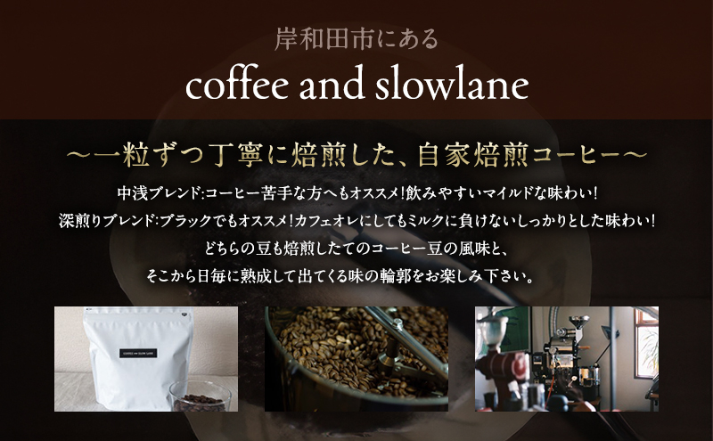 coffee and slowlane ãªãªãžãã«ãã¬ã³ã çç²è±é£²ã¿æ¯ã¹ã»ããã200gãã³ãŒããŒè± äžæµ
æ·±ç
ã