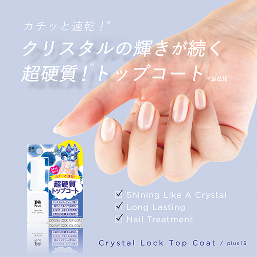 pa nail collective ネイルセット５ | ネイル ネイルアート 爪 おしゃれ オシャレ ファッション セット 