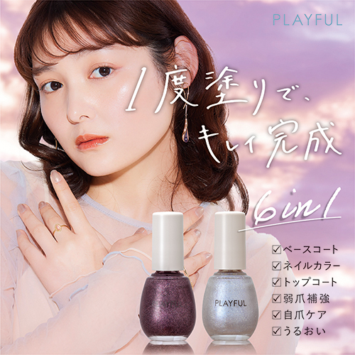 PLAYFULネイル２種セットC | ネイル ネイルアート 爪 おしゃれ オシャレ ファッション セット