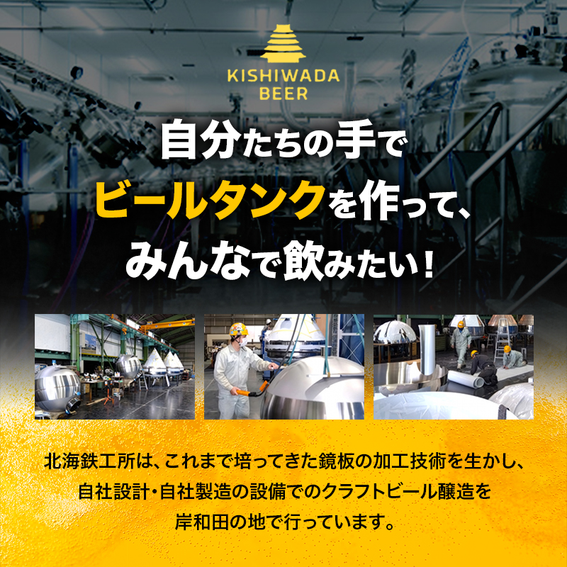 å®æäŸ¿ 2å ããŒã« JGBA2026åè³ å²žåç°ããŒã« éµå·¥ 330mlÃ6æ¬ ã»ãã ãšãŒã« ãšãŒã«ããŒã« å°ããŒã« ã¯ã©ããããŒã« ã岞åç°ãã©ã³ãèªå®åã å€§éª å€§éªåº 岞åç°åž