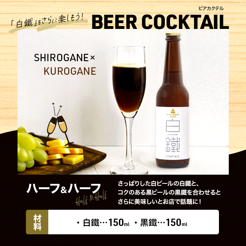 定期便 3回 ビール 岸和田ビール 白鐵 330ml×12本 セット ライト エール エールビール 地ビール クラフトビール 【岸和田ブランド認定品】 大阪 大阪府 岸和田市