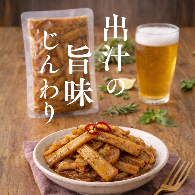 岸和田産竹使用 泉州ごちそうメンマ醤油味 100ｇ×2袋 おつまみ 国産 大阪府 岸和田市 
