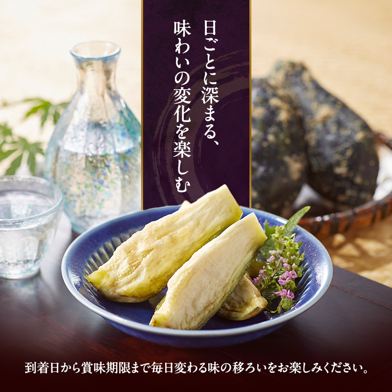 【定期便3回】水なすぬか漬3個入と水なす3個入セット [ 野菜 やさい 漬物 水なす ]