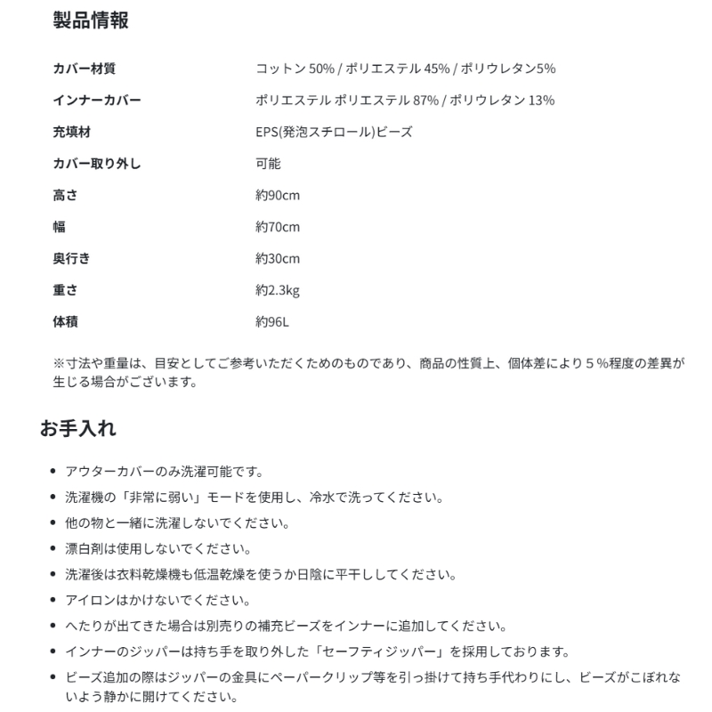 ヨギボー ラックス サポート ダークグレー Yogibo Luxe Support 背もたれ 肘置き アームレスト ビーズクッション 授乳クッション 高級感 モダン ギフト 大阪府 岸和田市