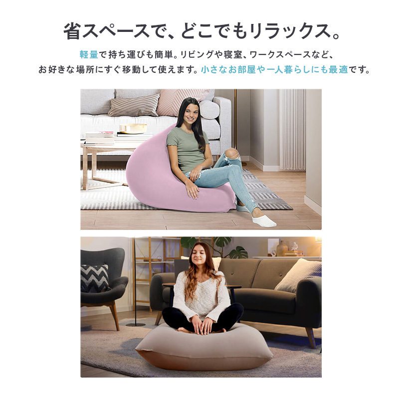ヨギボー ミニ ワインレッド Yogibo Mini ビーズクッション 1人掛け ローソファ 座椅子 コンパクト 一人用 洗えるカバー インテリア 家具 ギフト 大阪府 岸和田市