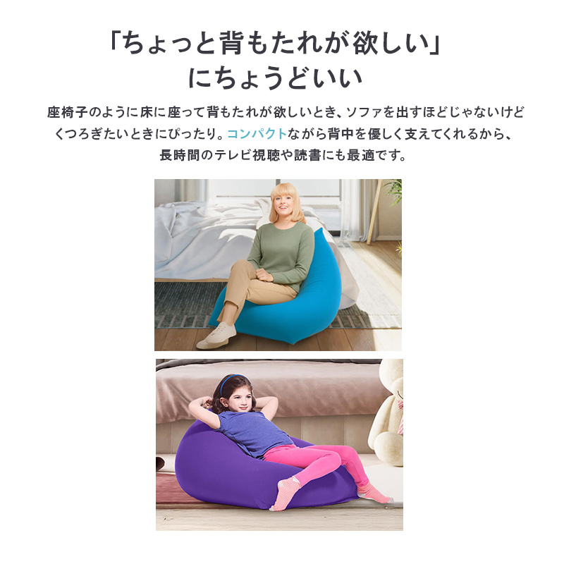 ヨギボー ピラミッド クリームホワイト Yogibo Pyramid ビーズクッション 子ども用 小型 座椅子 三角形 持ち運び キッズ 洗えるカバー 家具 ギフト 大阪府 岸和田市