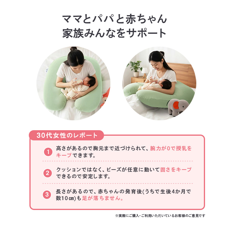 ヨギボー サポート ブラック Yogibo Support 授乳クッション 背もたれ 肘置き U字型 ビーズクッション 妊婦 マタニティ 読書 洗えるカバー インテリア 大阪府 岸和田市