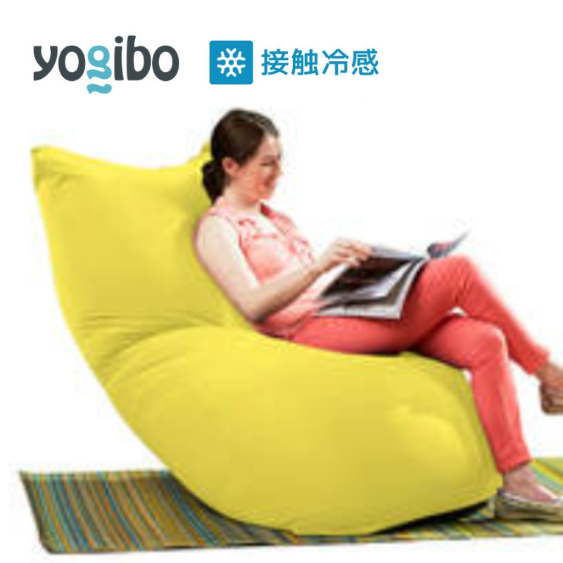 ヨギボー ズーラ マックス ライムライト Yogibo Zoola Max ビーズクッション 屋外対応 耐水 接触冷感 特大 ローソファ 防水 ソファベッド アウトドア バルコニー ギフト 大阪府 岸和田市