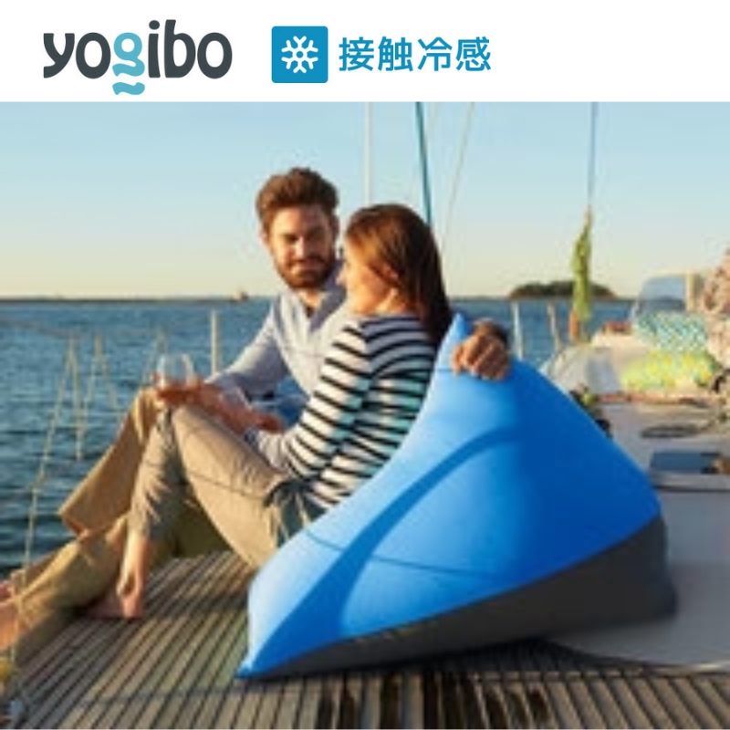 ヨギボー ズーラ ピラミッド ロイヤルブルー Yogibo Zoola Pyramid 屋外対応 耐水 接触冷感 子ども用 小型 ビーズクッション 座椅子 防水 洗えるカバー ギフト 大阪府 岸和田市