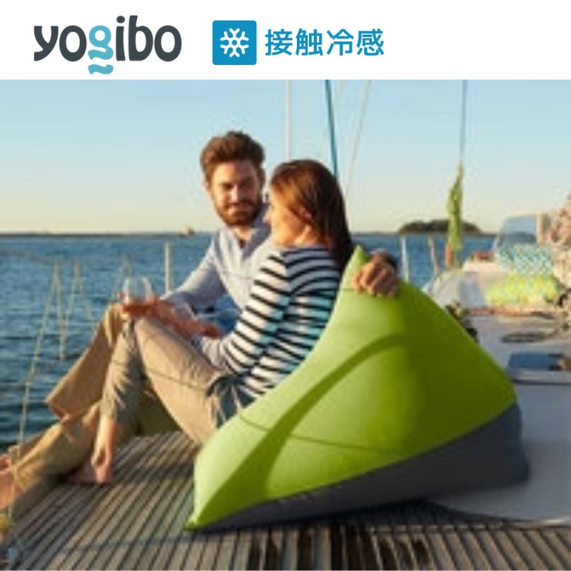 ヨギボー ズーラ ピラミッド リーフ Yogibo Zoola Pyramid 屋外対応 耐水 接触冷感 子ども用 小型 ビーズクッション 座椅子 防水 洗えるカバー ギフト 大阪府 岸和田市