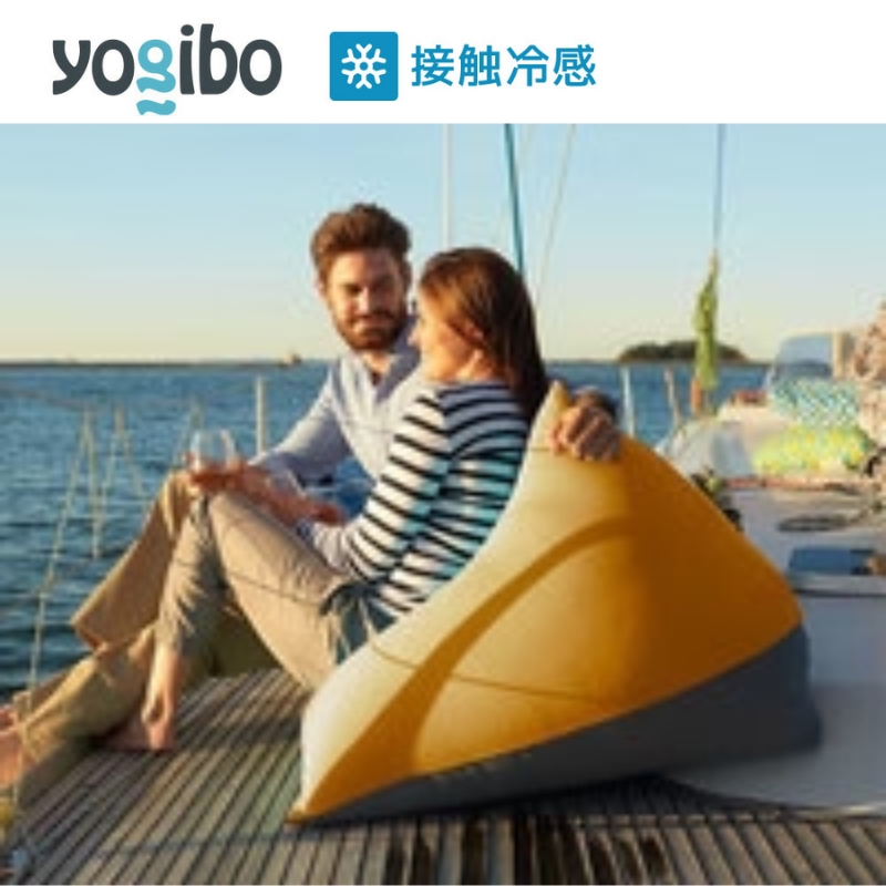 ヨギボー ズーラ ピラミッド サンシャイン Yogibo Zoola Pyramid 屋外対応 耐水 接触冷感 子ども用 小型 ビーズクッション 座椅子 防水 洗えるカバー ギフト 大阪府 岸和田市