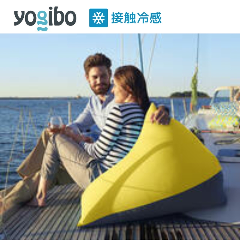 ヨギボー ズーラ ピラミッド ライムライト Yogibo Zoola Pyramid 屋外対応 耐水 接触冷感 子ども用 小型 ビーズクッション 座椅子 防水 洗えるカバー ギフト 大阪府 岸和田市