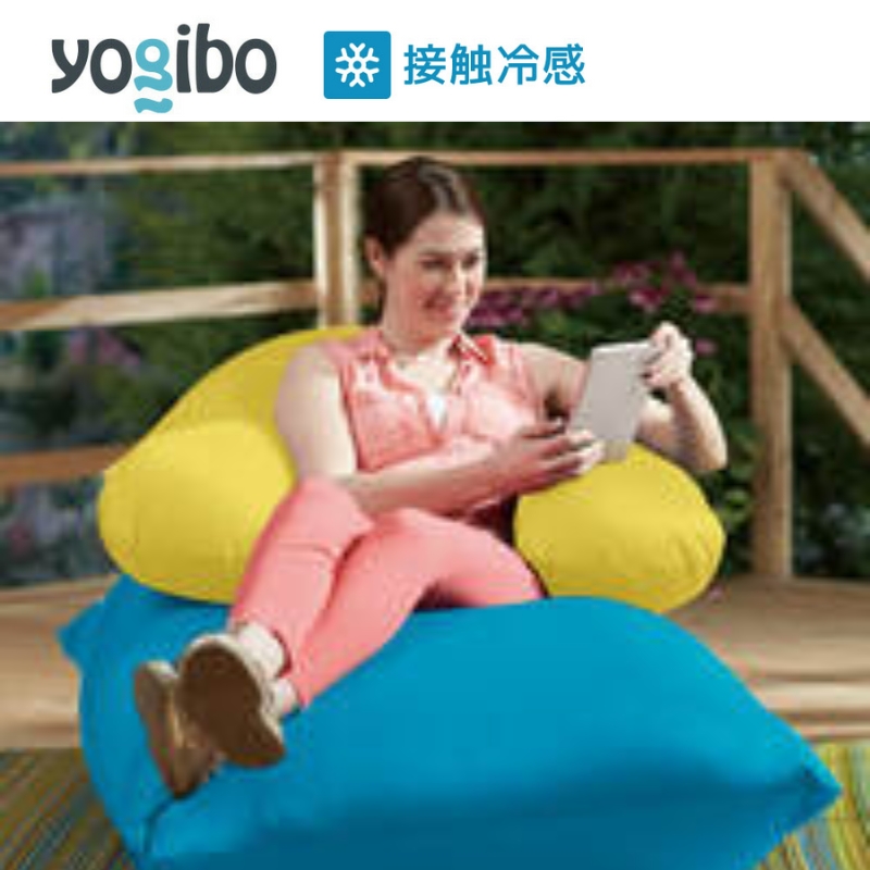 ヨギボー ズーラ サポート ライムライト Yogibo Zoola Support 屋外対応 接触冷感 授乳クッション 背もたれ 肘置き アームレスト ビーズクッション 防水 ギフト 大阪府 岸和田市