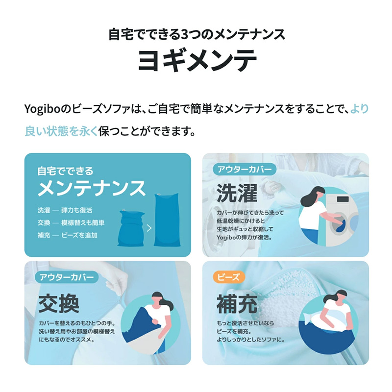 ヨギボー 補充ビーズ 750g 44L Yogibo 補充用ビーズ クッション 詰め替え用 メンテナンス へたり対策 日用品 大阪府 岸和田市