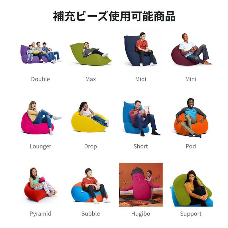 ヨギボー 補充ビーズ 3000g 174L Yogibo 補充用ビーズ クッション 詰め替え用 メンテナンス へたり対策 日用品 大阪府 岸和田市