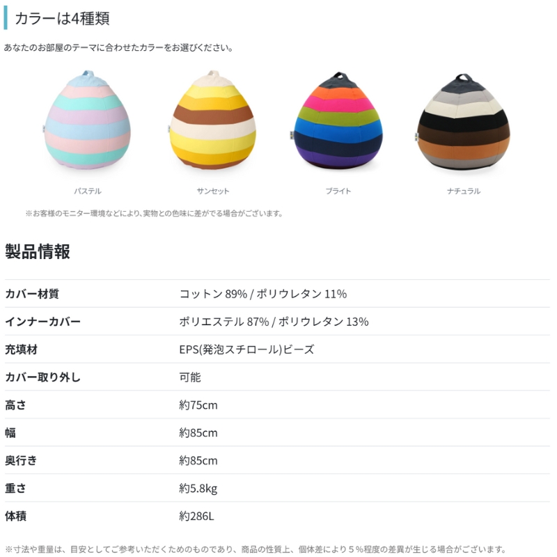 ビーズクッション ヨギボー ドロップ レインボー ナチュラル Yogibo Drop Rainbow 丸型 水滴型 1人掛け 座椅子 洗えるカバー インテリア おしゃれ ギフト プレゼント 贈り物 結婚祝い 誕生日 おすすめ