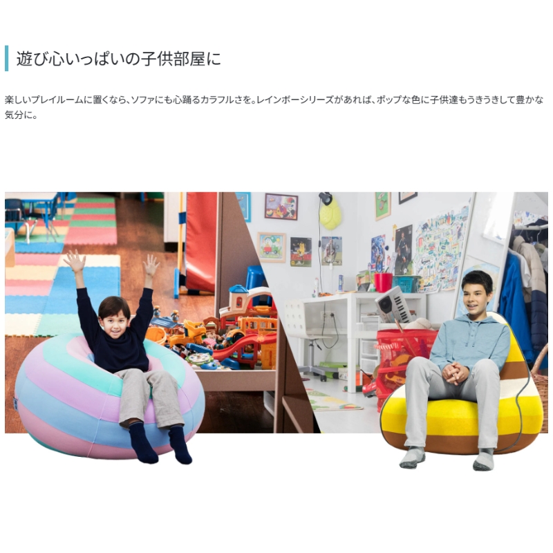 ヨギボー ライト レインボー サンセット Yogibo Lite Rainbow ビーズクッション 1人掛け ローソファ スリム コンパクト おしゃれ 洗えるカバー 家具 ギフト 大阪府 岸和田市