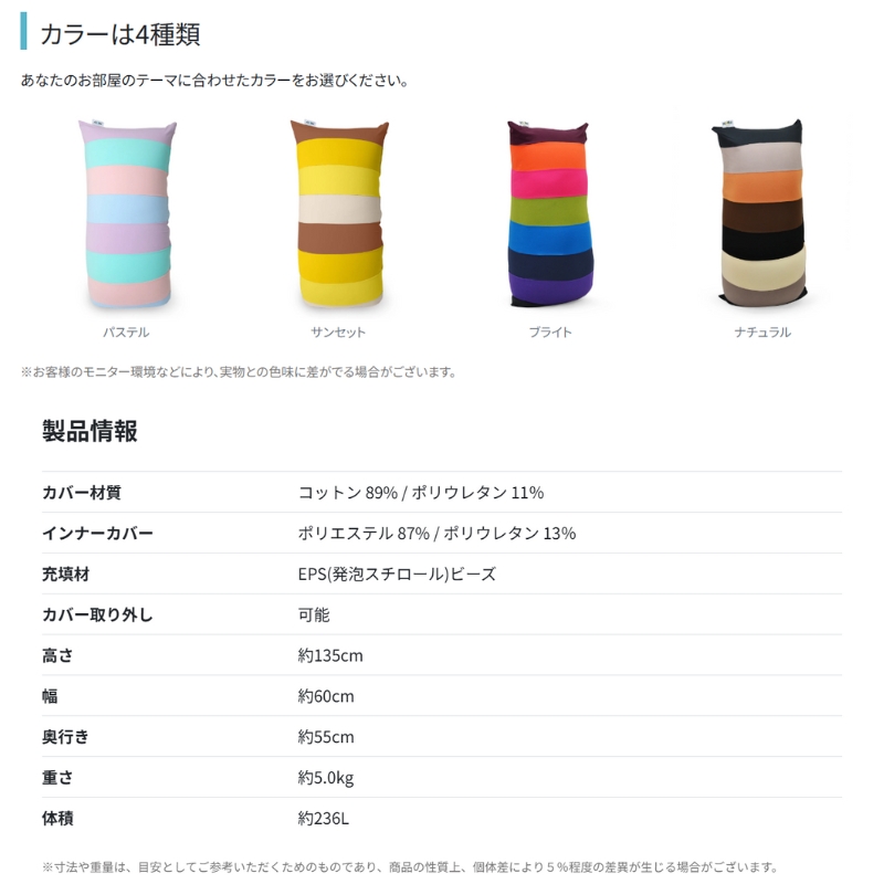 ヨギボー ライト レインボー サンセット Yogibo Lite Rainbow ビーズクッション 1人掛け ローソファ スリム コンパクト おしゃれ 洗えるカバー 家具 ギフト 大阪府 岸和田市