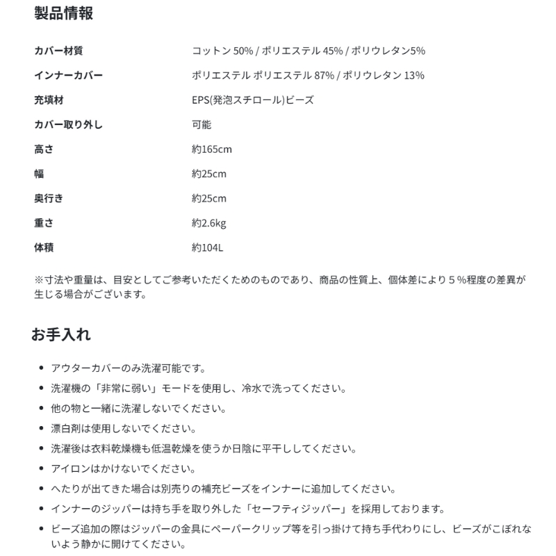 ヨギボー ラックス ロールマックス ダークグレー Yogibo Luxe Roll Max 抱き枕 特大 ロングクッション 高級感 モダン 寝具 洗えるカバー 家具 ギフト 大阪府 岸和田市