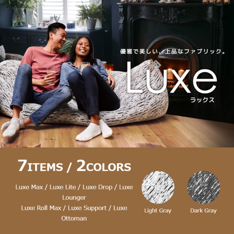 ヨギボー ラックス サポート ダークグレー Yogibo Luxe Support 背もたれ 肘置き アームレスト ビーズクッション 授乳クッション 高級感 モダン ギフト 大阪府 岸和田市