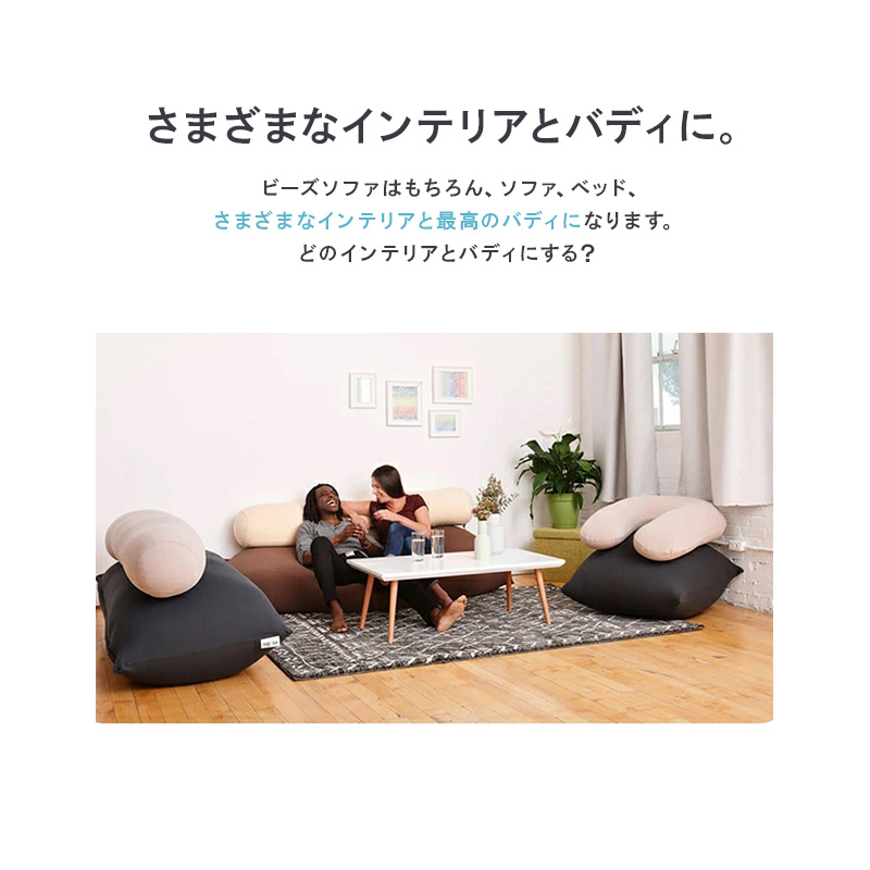 ヨギボー ロールマックス アンバーゴールド Yogibo Roll Max 抱き枕 特大 ロングクッション 妊婦 マタニティ 寝具 洗えるカバー インテリア 家具 ギフト 大阪府 岸和田市