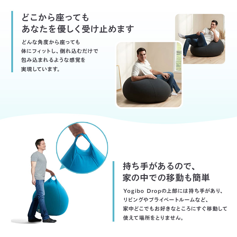 ヨギボー ドロップ ダスティピンク Yogibo Drop ビーズクッション 丸型 水滴型 1人掛け ローソファ 座椅子 持ち運び 洗えるカバー インテリア 家具 ギフト 大阪府 岸和田市