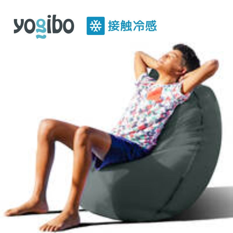Yogibo Zoola Lite オフブラック ヨギボー ズーラ ライト ヨギボーズーラ 屋外対応 耐水 接触冷感 ビーズクッション 家具 ソファ ビーズチェア 持ち運び大阪 大阪府 岸和田市