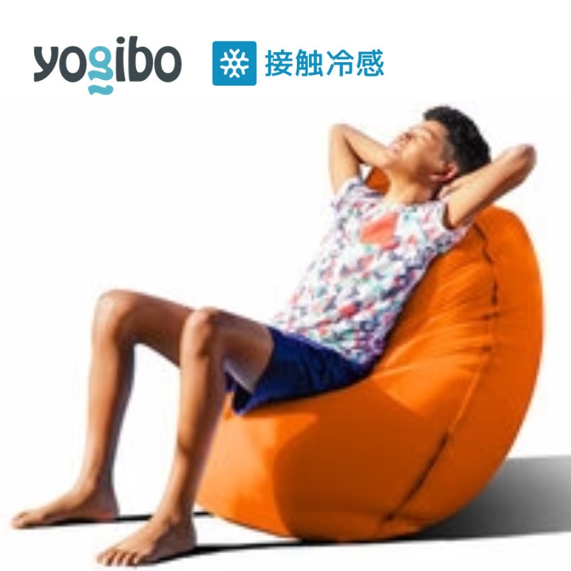 Yogibo Zoola Lite サンシャイン ヨギボー ズーラ ライト ヨギボーズーラ 屋外対応 耐水 接触冷感 ビーズクッション 家具 ソファ ビーズチェア 持ち運び大阪 大阪府 岸和田市