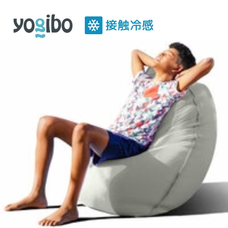 Yogibo Zoola Lite ストーン ヨギボー ズーラ ライト ヨギボーズーラ 屋外対応 耐水 接触冷感 ビーズクッション クッション 家具 ソファ ビーズチェア 大阪 大阪府 岸和田市