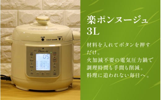暮らし格上げ キッチンマスターセットF / キッチン用品 調理器具 電気製品 キッチン家電 コンパクト 簡単操作 ワンダーシェフ【wdcf0017-6】