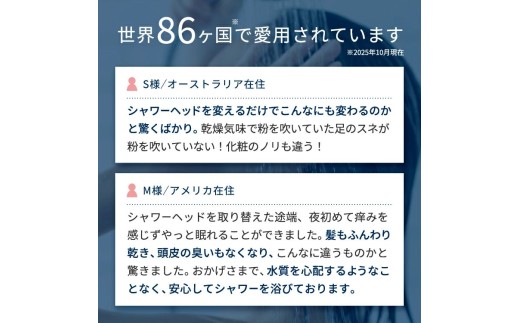 イオナック シャワー用 交換 カートリッジ / ionac 軟水化 シャワー 浄水  軟水 硬水 日本製 塩素除去 美容 保湿 肌荒れ防止 取り付け簡単 渡航 旅行 赴任 ペット 犬 プレゼント ギフト【ionc0002】