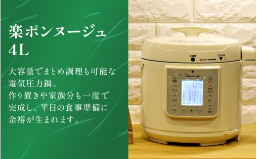 暮らし格上げ キッチンマスターセットG / キッチン用品 調理器具 電気製品 キッチン家電 コンパクト 簡単操作 ワンダーシェフ【wdcf0017-7】