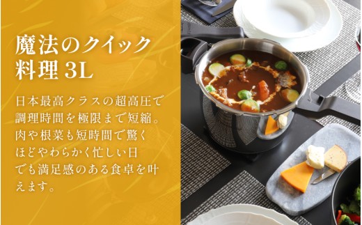 本格おうちごはんセットC / キッチン用品 調理器具 電気製品 キッチン家電 コンパクト ワンダーシェフ【wdcf0018-3】