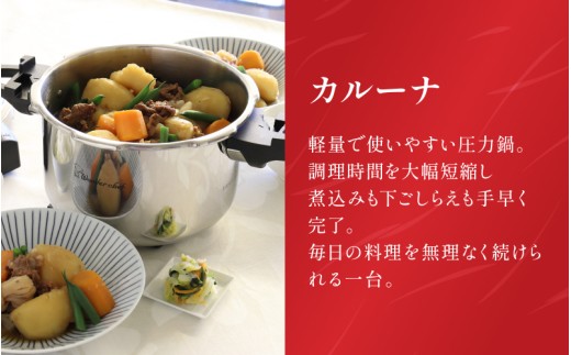 本格おうちごはんセットA / キッチン用品 調理器具 電気製品 キッチン家電 コンパクト ワンダーシェフ【wdcf0018-1】