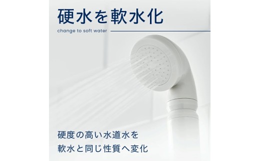 イオナック シャワー用 交換 カートリッジ / ionac 軟水化 シャワー 浄水  軟水 硬水 日本製 塩素除去 美容 保湿 肌荒れ防止 取り付け簡単 渡航 旅行 赴任 ペット 犬 プレゼント ギフト【ionc0002】