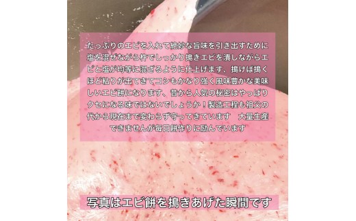 杵つき餅 えび 1kg（10個×2パック） / もち 餅 おもち えび餅 白餅 もち米 国産米 単一米 個包装 冷凍 年内発送【ibuk0008】