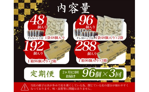 ãå®æäŸ¿ãé»è± å·åé€å 96å ã2ãµæã«1åÃ3åãå±ãïŒã/ ã°ã«ã¡ äººæ° ãããã é€å æ£è è± è ãè ãããŒã é«è©äŸ¡é€å ããã æ©ã飯 é£å å å·¥å 倧éªåº è±äžåž çŒãé€å çŒé€å 人æ°ã©ãŒã¡ã³åº ãããã€ãgnkt0002-tkbã