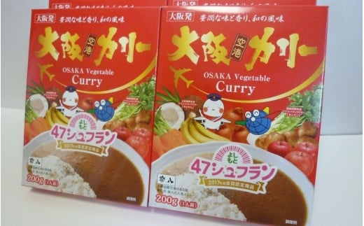大阪空港カリー 30個 / カレー レトルトカレー ご当地カレー 非常食 保存食【rkhc0002】