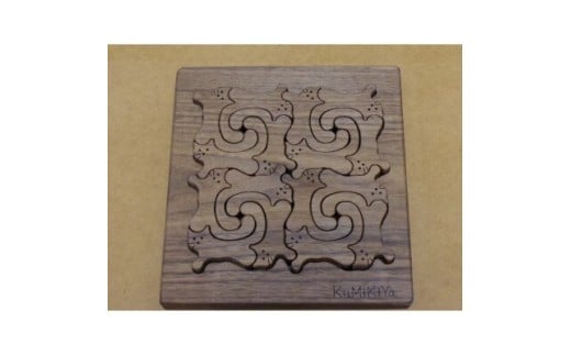 猫の組み積み木 ウォルナット【kmky0004】